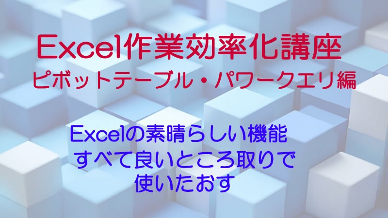 ページイメージ