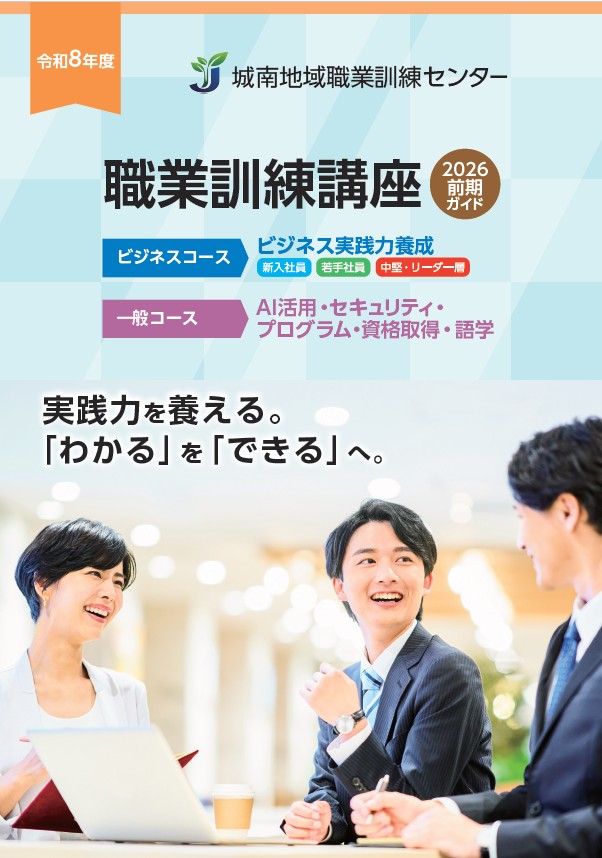 ページイメージ